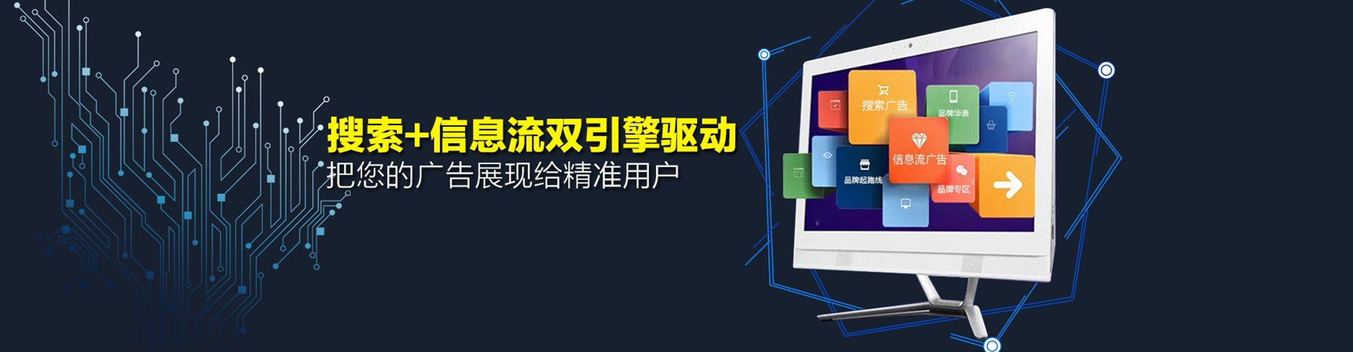 谢通门百度竞价赚钱