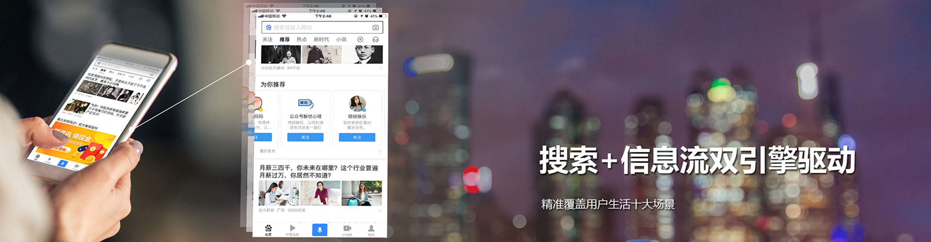 谢通门信息流代运营