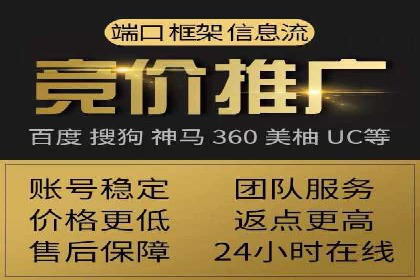 SEM托管公司案例分析：精准定位用户